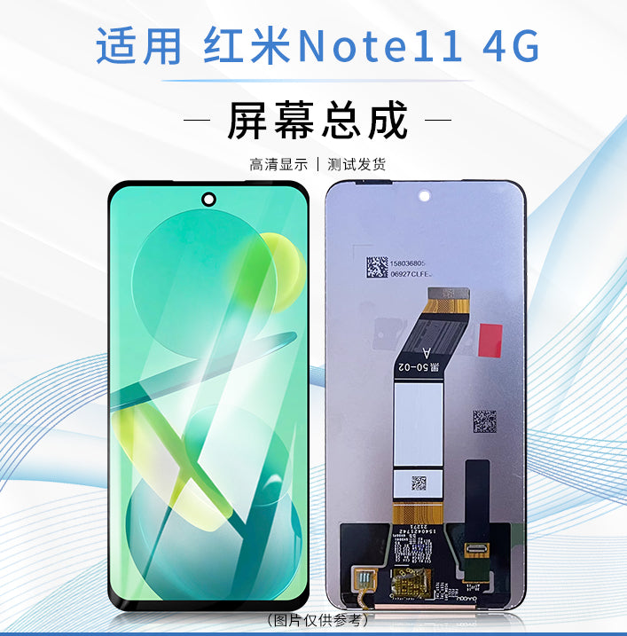 (Shipping fee not include) 屏幕适用于 redmi红米note11 M4pro 4G 5G 液晶触摸显示玻璃总成