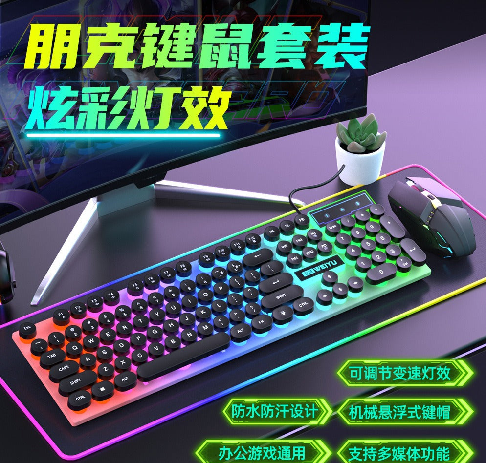 104 key retro round keycap wired keyboard mouse set luminous office game e-sports computer notebook