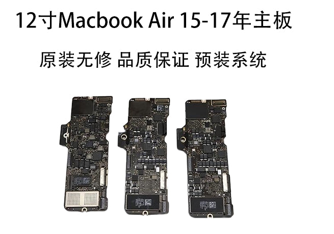 (Shipping fee not include)For apple Macbook air  A1534  logic board motherboard