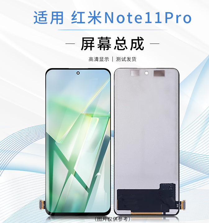 (Shipping fee not include) 屏幕适用于 redmi红米note11pro  pro+ 液晶屏 内外触摸显示总成