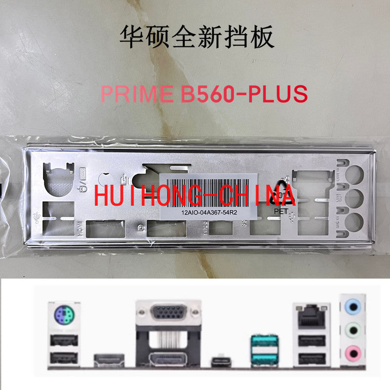 New original ASUS PRIME B560-PLUS main board baffle, computer baffle IO baffle, unopened BRAKET IO SHIELD