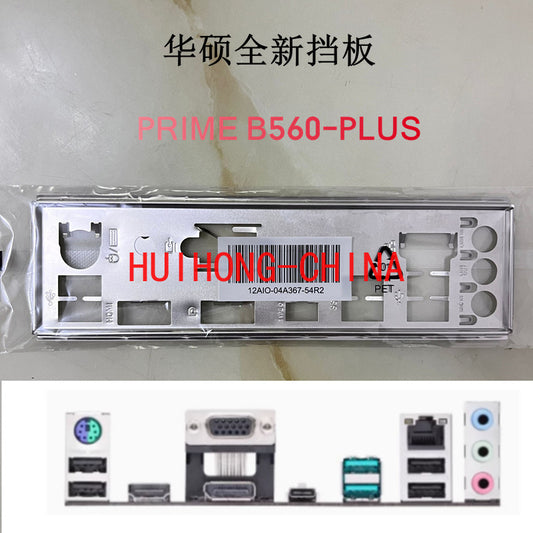 New original ASUS PRIME B560-PLUS main board baffle, computer baffle IO baffle, unopened BRAKET IO SHIELD