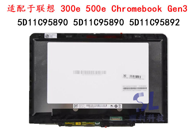 lenovo 联想 Chromebook 300e 500e 触摸屏幕总成 5D11C95886 5D11C95890