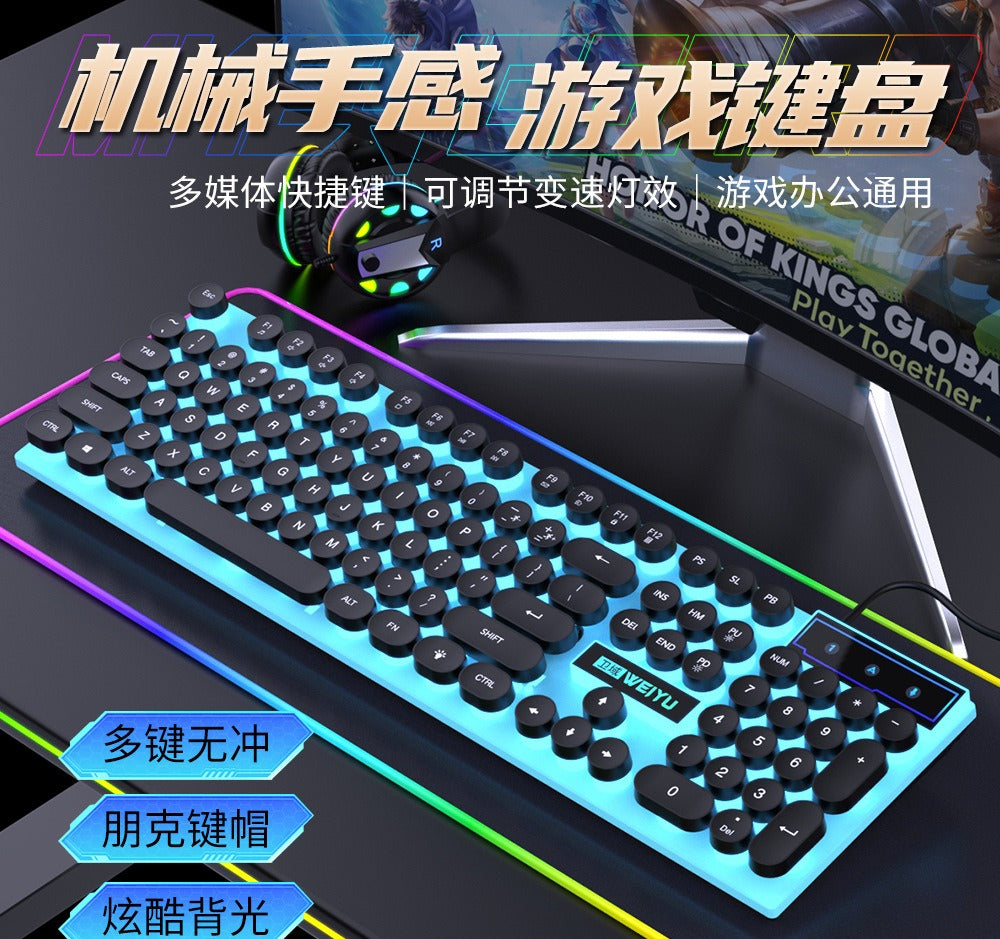 104 key retro round keycap wired keyboard mouse set luminous office game e-sports computer notebook