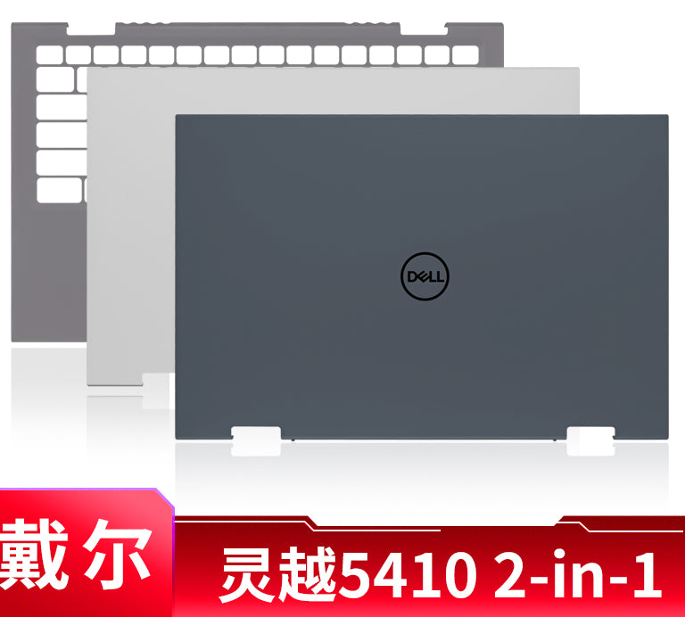 适用于Dell/戴尔灵越7415 5410 5415 2-in-1 A壳C壳 外壳 0NRGDR