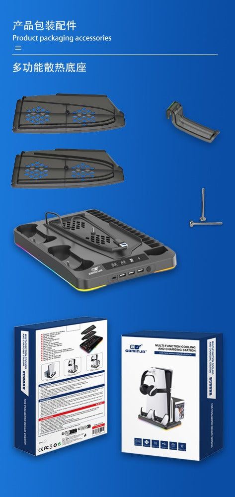 The PS5 slim/pro cooling base Stand with RGB lights PS5 controller charging dock for storing game discs  headphones