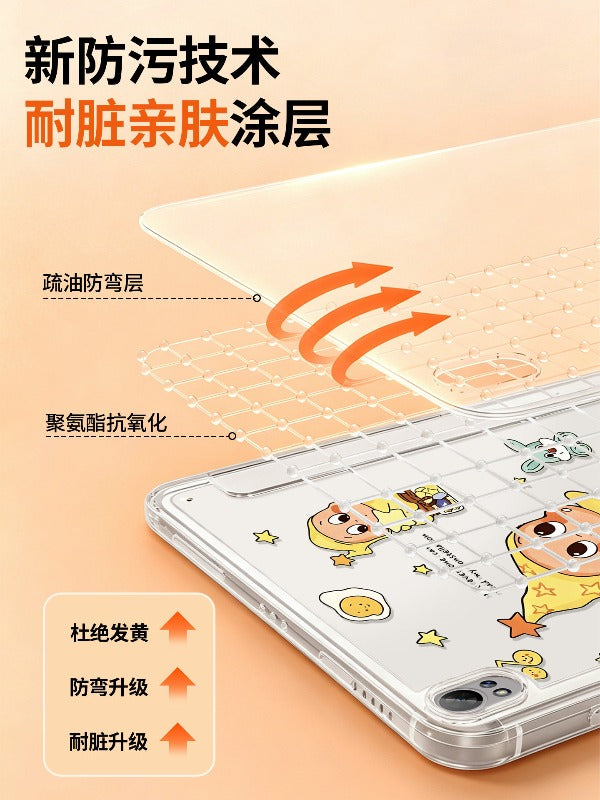 Huawei matepad11 protective case 2023 new 11.5/air tablet case pro12.2 inch computer se10.4 anti-drop 10.8 for glory x10 transparent 9 yellow star 115s Tablet Accessories