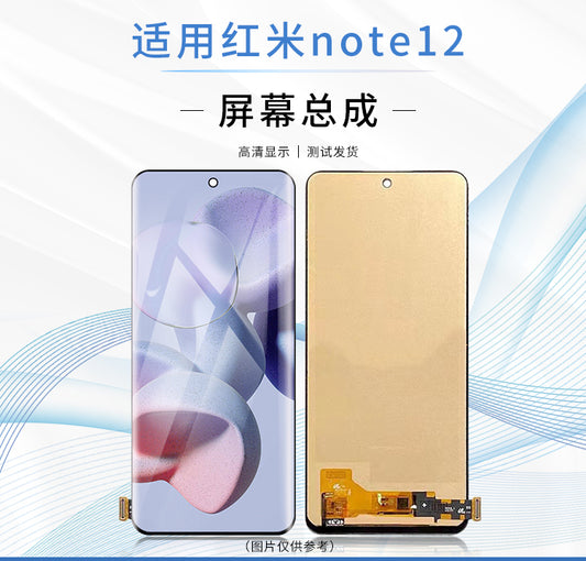 (Shipping fee not include) 屏幕适用于 redmi红米note12 屏幕总成 22101317C 液晶触摸玻璃屏