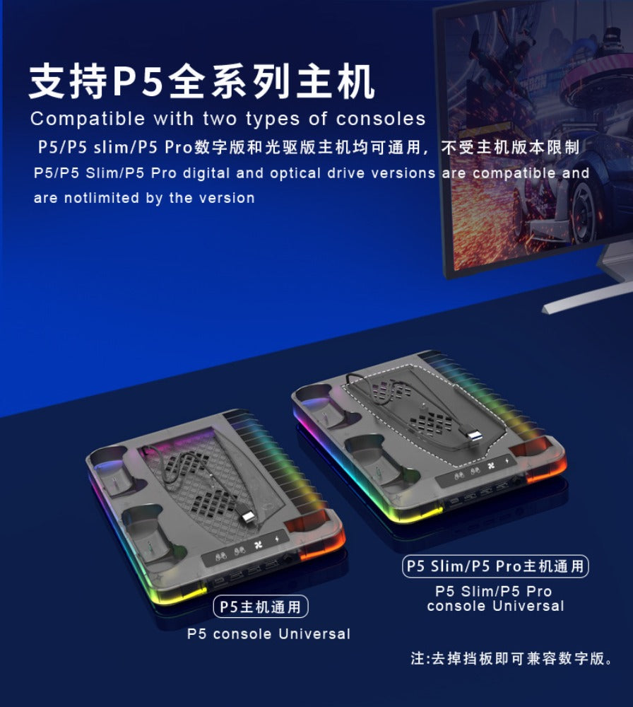 The PS5 slim/pro cooling base Stand with RGB lights PS5 controller charging dock for storing game discs  headphones