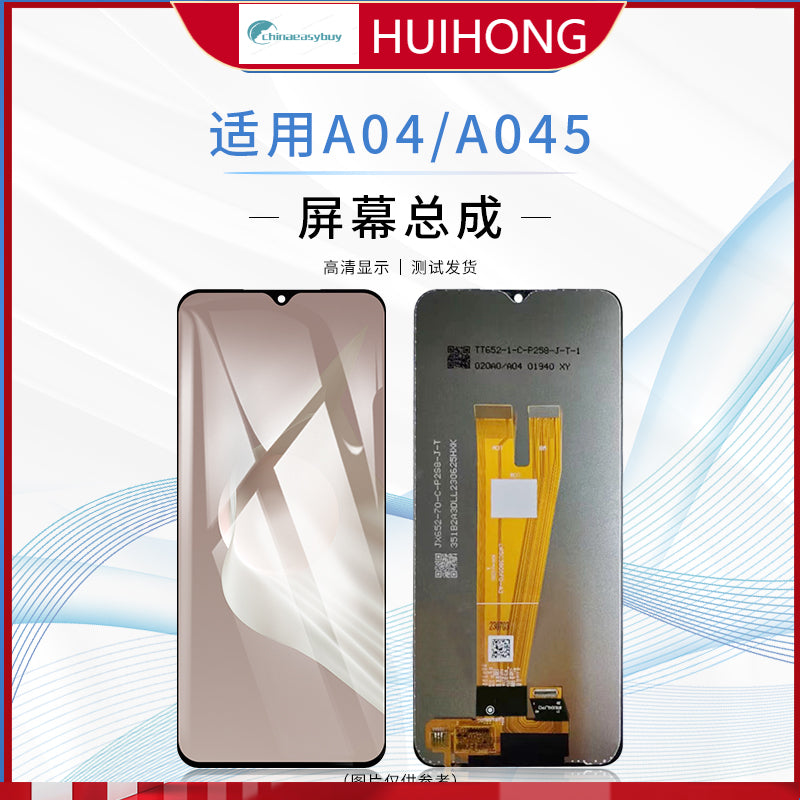 (Shipping fee not include)适用于SANSUMG三星 A045/A04 屏幕总成 内外触摸显示玻璃一体屏幕