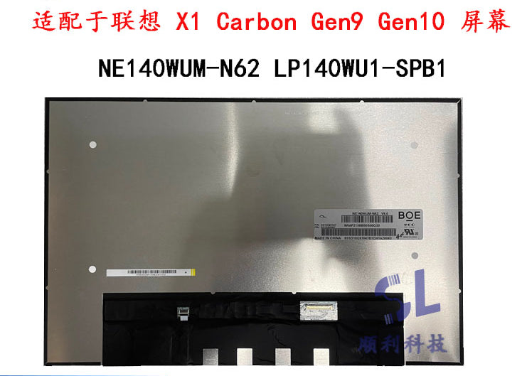 联想Thinkpad X1Carbon2021 液晶屏幕LP140WU1-SPB1 B140UAN02.1