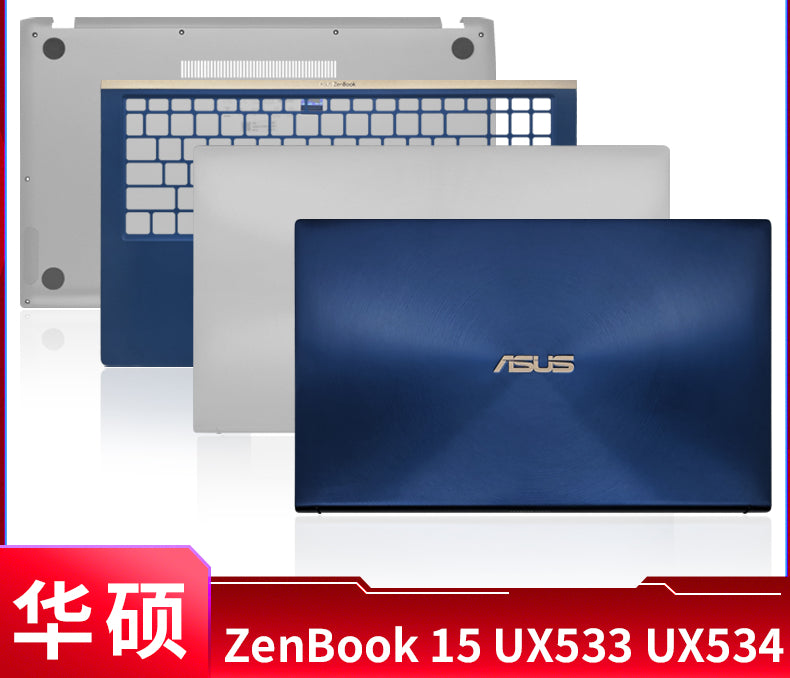 适用于Asus华硕ZenBook15 UX533 UX533FD UX534 A壳B壳C壳D壳外壳