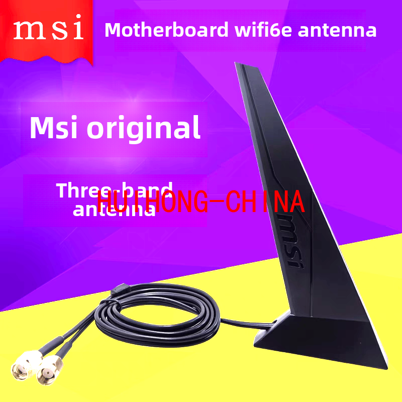 ASUS MSI GIGABYTE b660 b760 z690 z790 Z890 X870 WiFi6e WiFi7 Bluetooth magnetic antenna  ANTENNA WIFI  14008-05760200