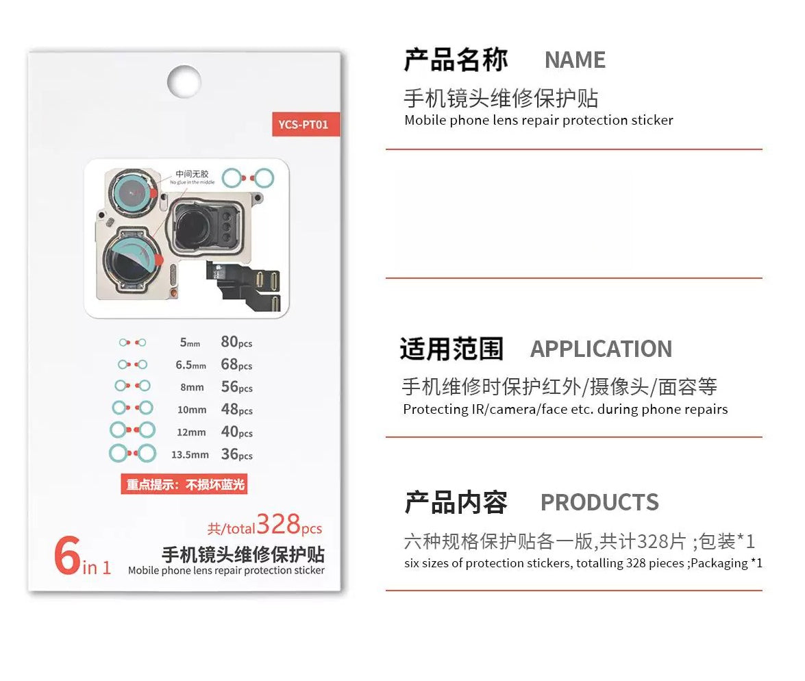 Lens protection sticker Mobile phone repair protection Blue light lens sticker Anti-ash, dustproof and high temperature resistant Mobile Phone Repair tools