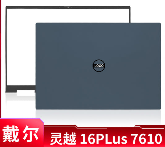 适用于Dell/戴尔 16Plus 灵越 7610 壳 外壳 C壳带键盘 触摸板