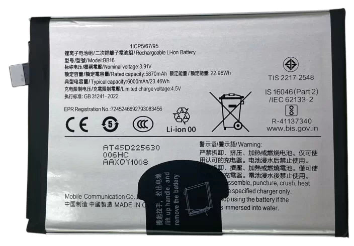 Vivo Y29T/T4 Lite (5G) mobile phone battery BB16 6000mAh Vivo T4 Lite 5G (V2509) Vivo Y29T Vivo Y55S battery Vivo phone repair parts