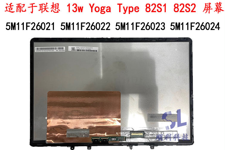 全新联想LENOVO 13w Yoga 5M11F26023 5M11F26021 触摸液晶屏幕总成