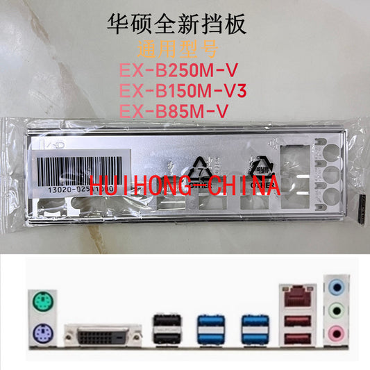 New original ASUS EX-B250M-VEX-B150M-V3EX-B85M-V main board baffle, computer baffle BRAKET IO SHIELD