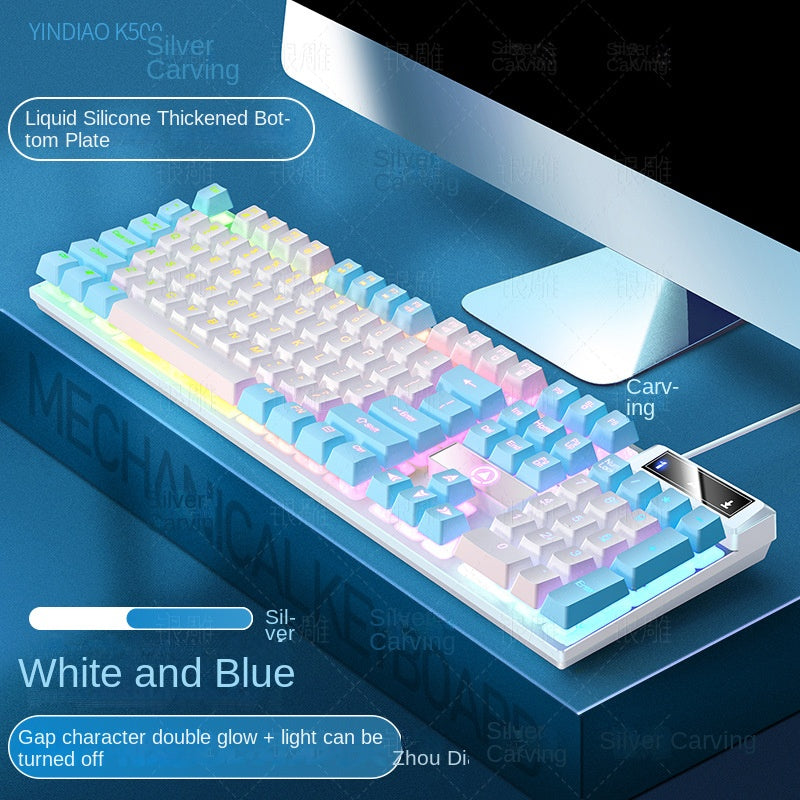 Accessories Silver Carving K500 game wired keyboard color matching luminous mechanical feel, keyboard