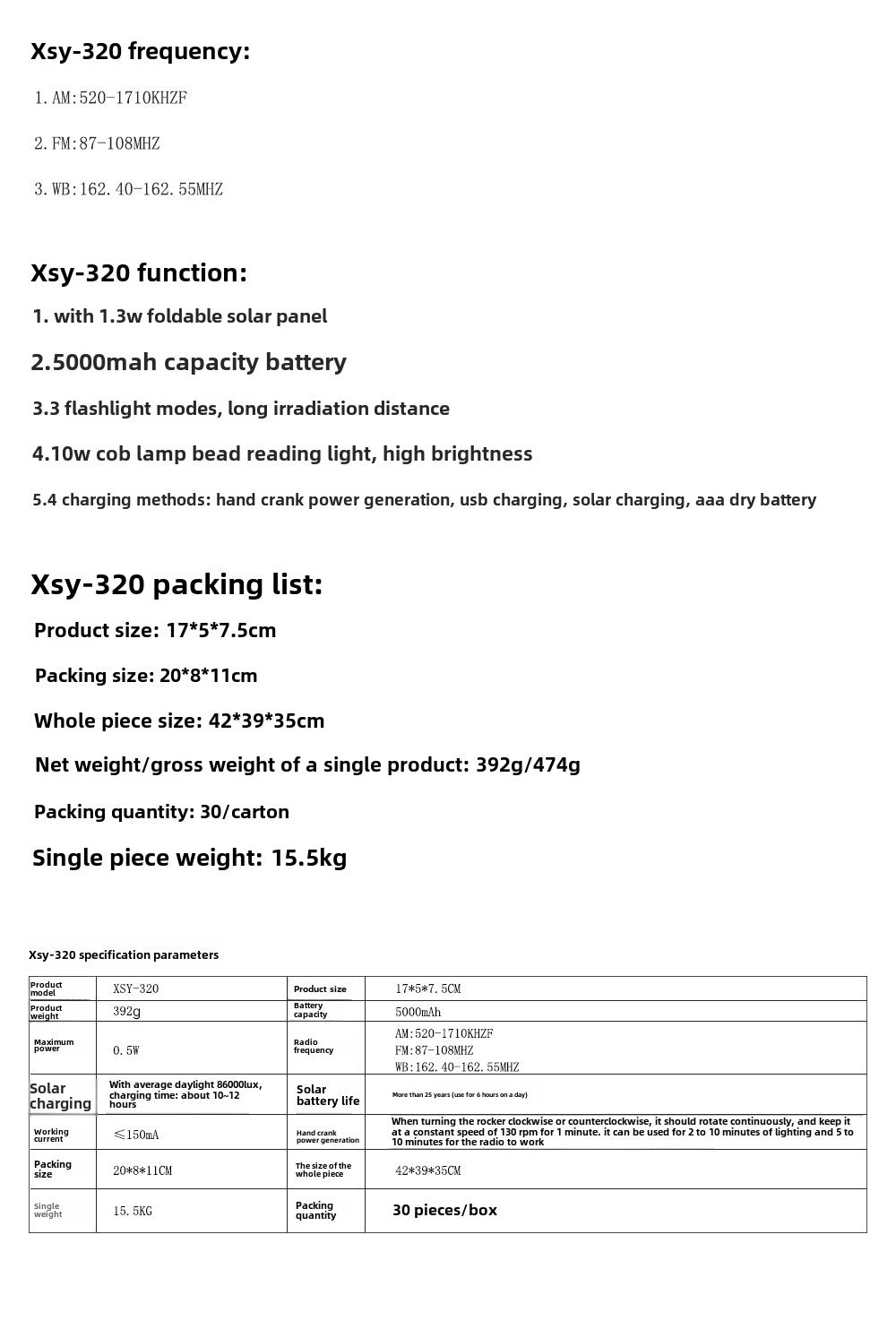 Hot-selling multi-function Emergency Power Bank radio AM/FM/WB hand-cranked power generation solar usb rechargeable AAA battery