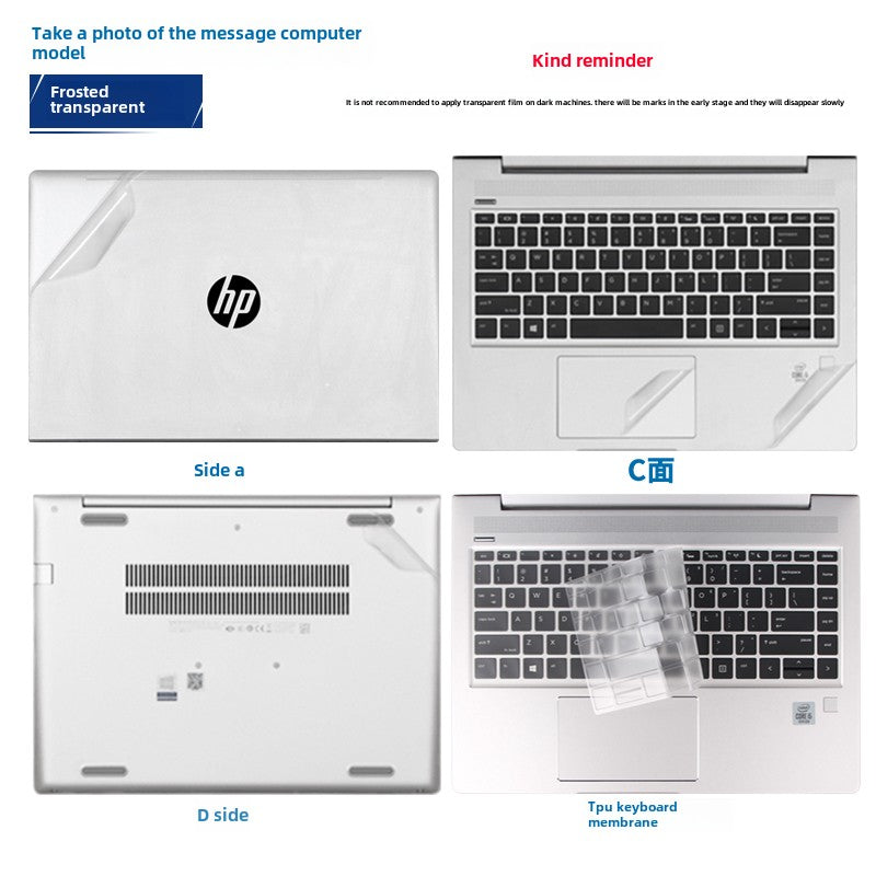 HP 17.3 inch 14 inch Probook 650 G4 655 G5 635 G7 340 S13 sticker 348 G3 250 G8 protective film