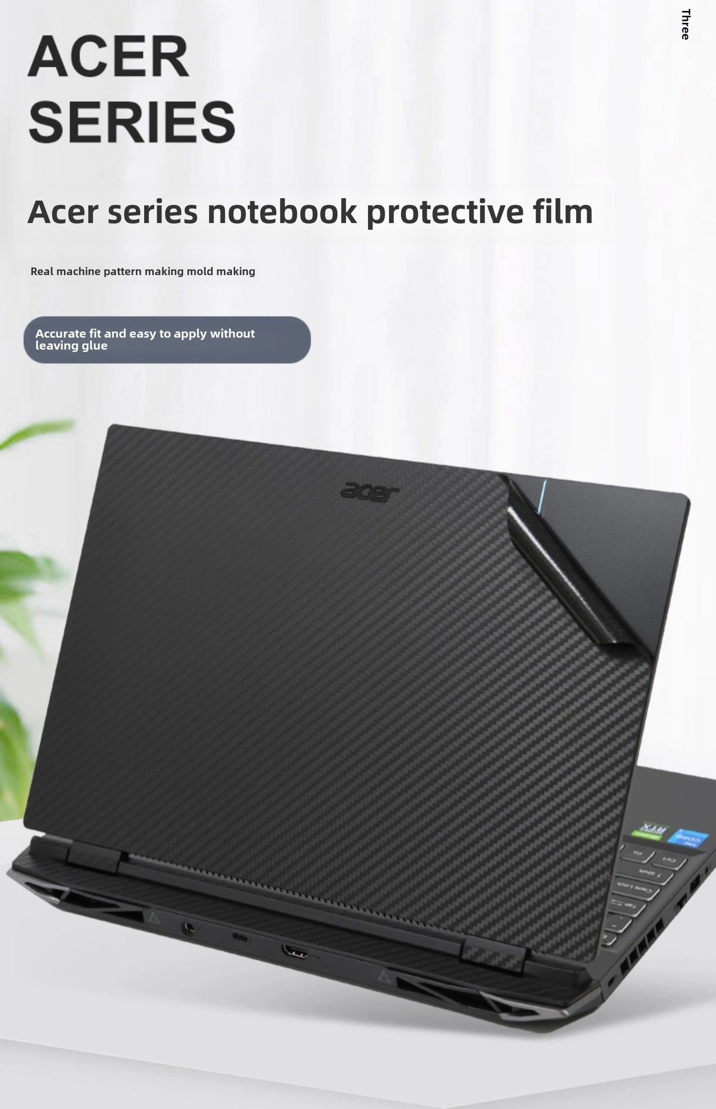 ACER Predator AN515-58 Laptop Film SF314 Acer Swift5 15 inch 4 black matte silver gray body case sticker protective film