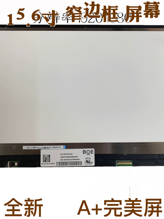 Dell Lingyue Ran 7000 15-7560 5580 5590 7590 7570 7572 High definition IPS screen